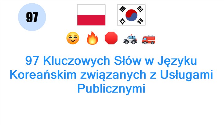 97 Kluczowych Słów w Języku Koreańskim związanych z Usługami Publicznymi